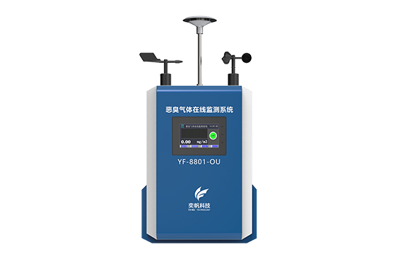 有毒氣體檢測儀 有毒氣體檢測儀