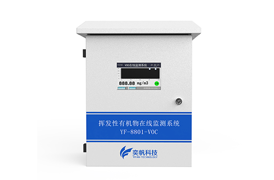 VOC檢測儀 VOC檢測儀