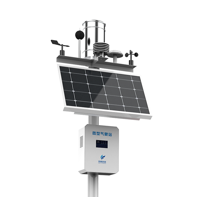 微型氣象站