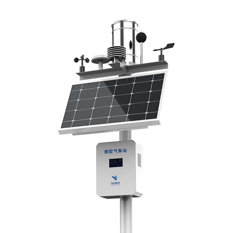 氣象在線監(jiān)測系統(tǒng)