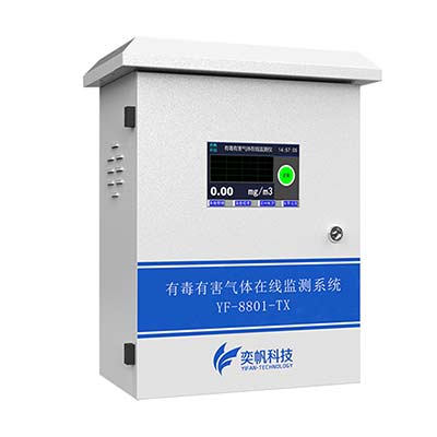 固定式氣體檢測(cè)儀 固定式氣體檢測(cè)儀