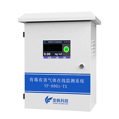 有毒有害氣體檢測儀 有毒有害氣體檢測儀