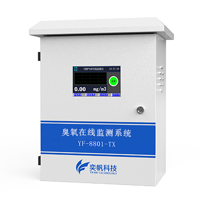 臭氧檢測(cè)儀 臭氧檢測(cè)儀