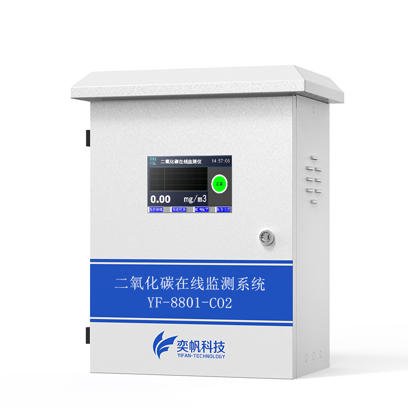 二氧化碳檢測(cè)儀 二氧化碳檢測(cè)儀