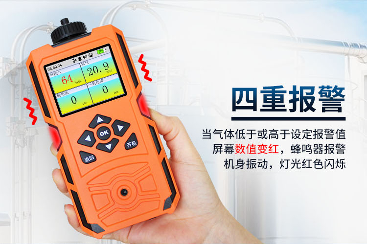 便攜式臭氧檢測(cè)儀 便攜式臭氧檢測(cè)儀
