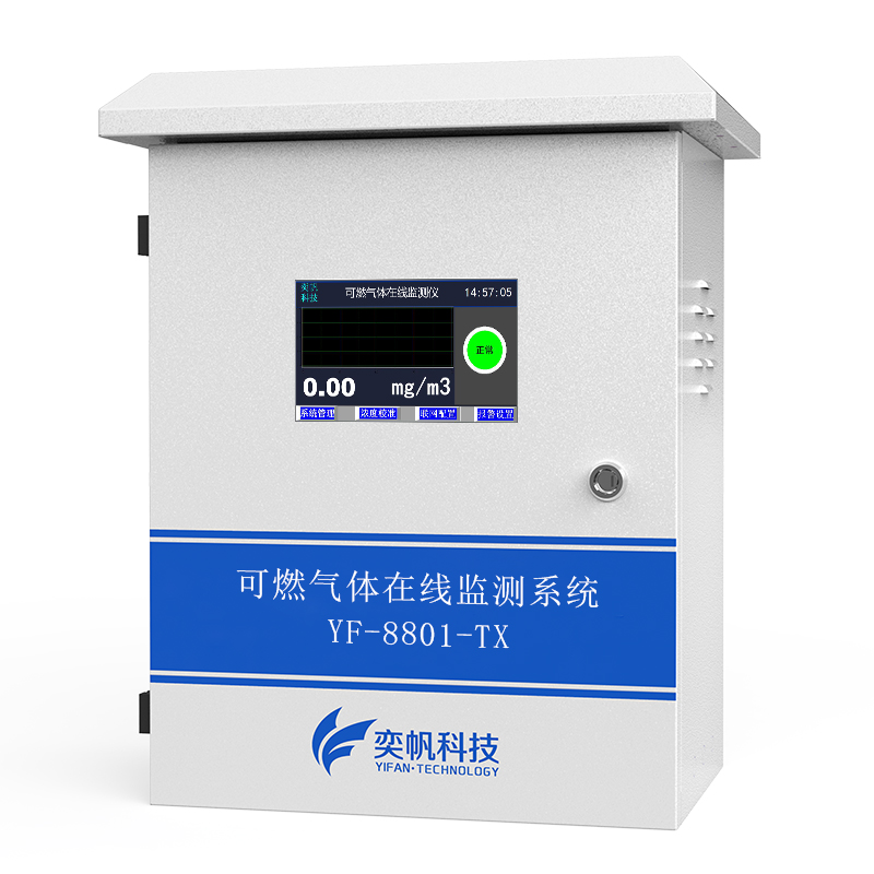 可燃?xì)怏w檢測儀 可燃?xì)怏w檢測儀