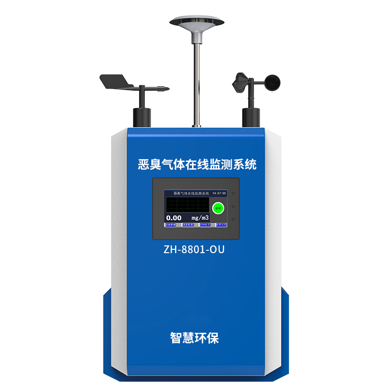 惡臭氣體檢測(cè)儀 惡臭氣體檢測(cè)儀