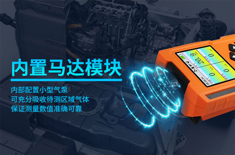 便攜式甲烷檢測儀 便攜式甲烷檢測儀