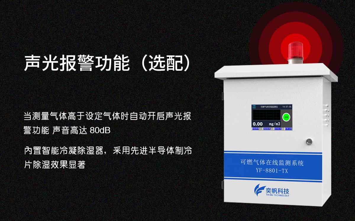 可燃性氣體檢測(cè)儀 可燃性氣體檢測(cè)儀