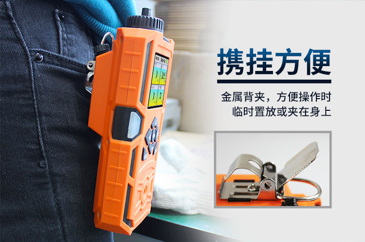 泵吸氣體檢測儀 泵吸氣體檢測儀