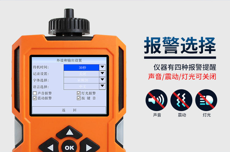 氣體檢測(cè)儀 氣體檢測(cè)儀