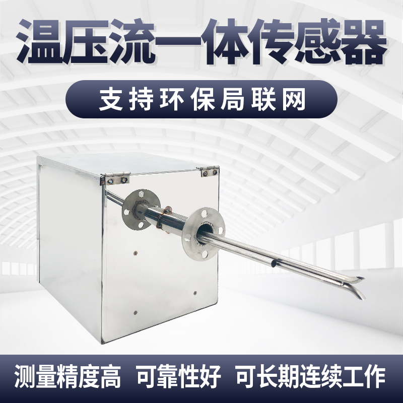 CEMS煙氣分析儀 CEMS煙氣分析儀