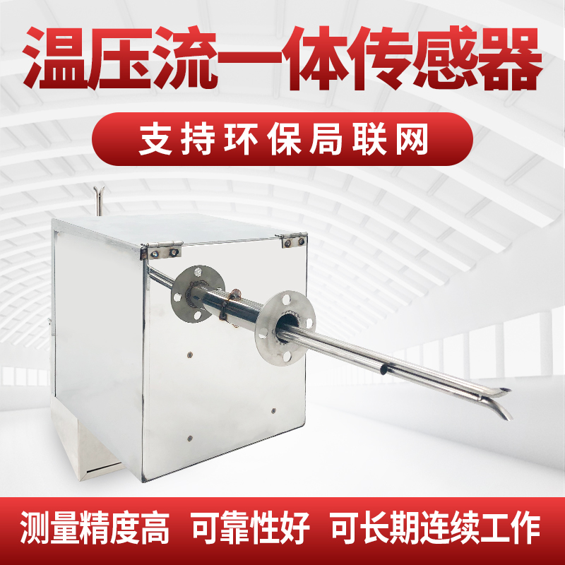 煙氣分析儀 煙氣分析儀