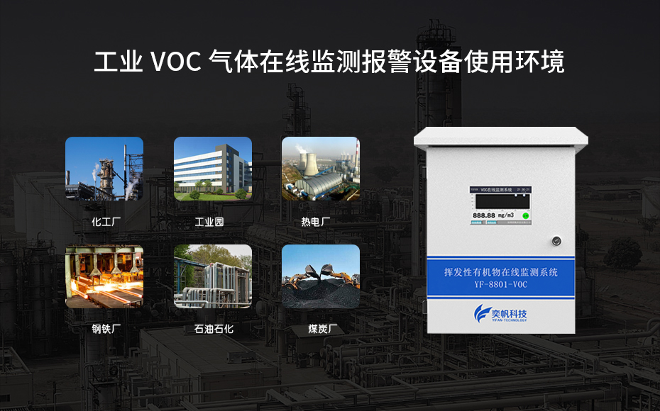 1663221692126733.jpg 使用環(huán)境.jpg