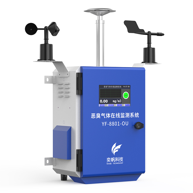 惡臭氣體檢測(cè)儀 惡臭氣體檢測(cè)儀