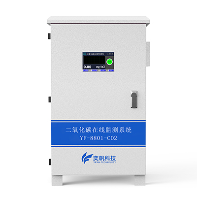 1666253874942098.jpg 在線二氧化碳檢測(cè)儀