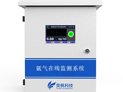 氬氣檢測(cè)儀（無(wú)線(xiàn)傳輸型） - 氬氣監(jiān)測(cè)儀