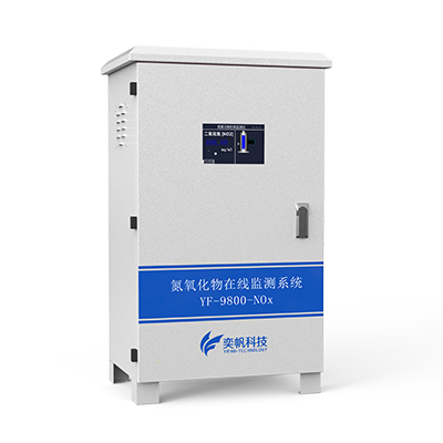 1666853702808796.jpg 在線氮氧化物檢測(cè)儀