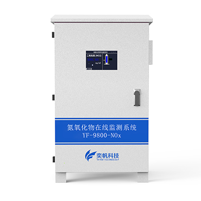 1666856101174065.jpg 氮氧化物 檢測(cè)