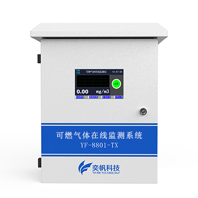 1668059470163862.jpg 獨(dú)立式可燃?xì)怏w探測(cè)器