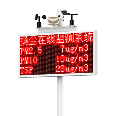 1668764439259494.jpg 廠內(nèi)揚塵在線監(jiān)測