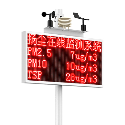 1668764459359708.jpg 南寧揚塵監(jiān)測系統(tǒng)