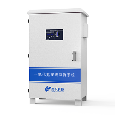 1669172821842692.jpg 氣體檢測(cè)儀 一氧化氮