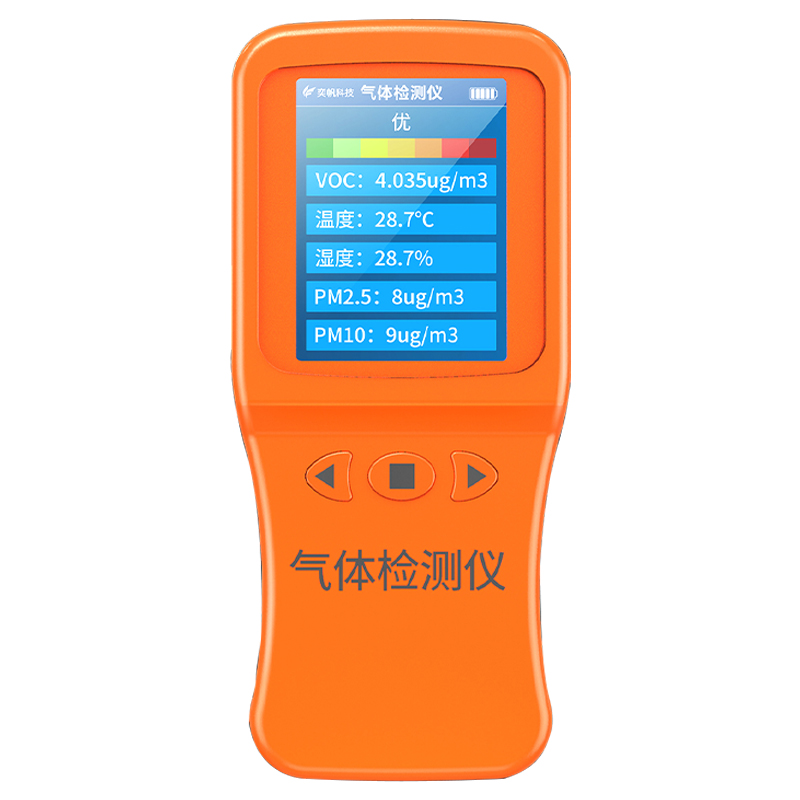 「多合一」手持氰化氫檢測儀-便捷式氰化氫報(bào)警器