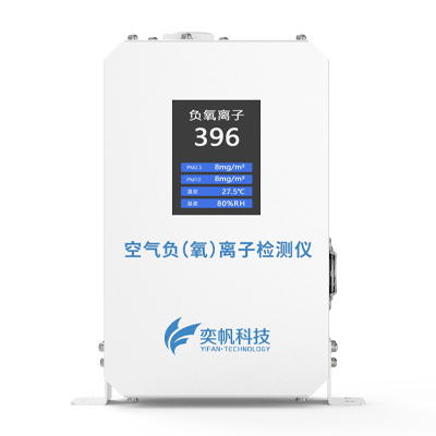 1670051400207833.jpg 負(fù)氧離子檢測(cè)儀器多少錢