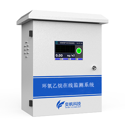 1670483135501993.jpg 環(huán)氧乙烷檢測(cè)儀去哪買