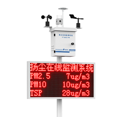 1678432631628761.jpg 工地用的揚塵監(jiān)測儀