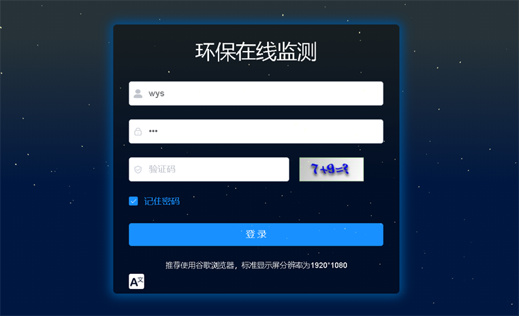 1679106518158614.png 奕帆環(huán)保平臺(tái)