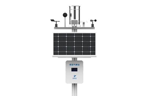 1686032717195069.jpg 氣象環(huán)境站