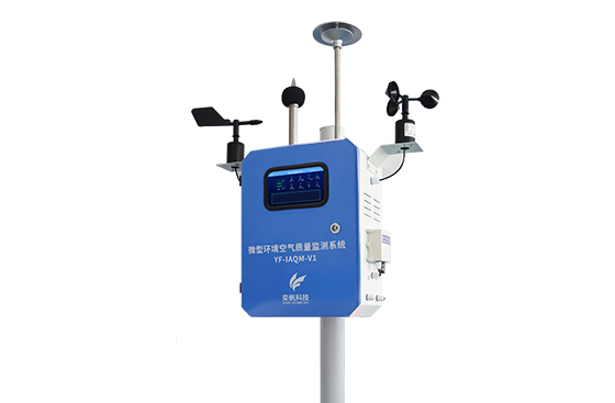 1686121946114940.jpg 空氣六參數(shù)微型站