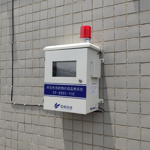 1686640176147917.jpg voc在線監(jiān)測