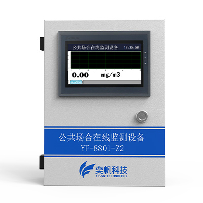 職業(yè)衛(wèi)生監(jiān)測/噪聲檢測/核輻射監(jiān)測/水質(zhì)監(jiān)測/室內(nèi)空氣質(zhì)量監(jiān)測